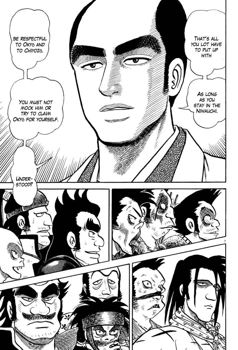 Page 7 Chapter 215 Azumi
