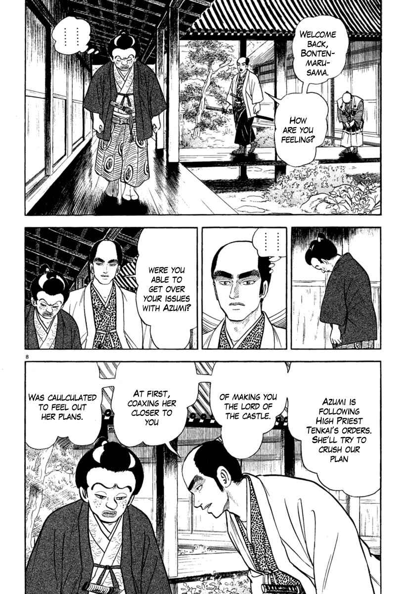 Page 8 Chapter 215 Azumi