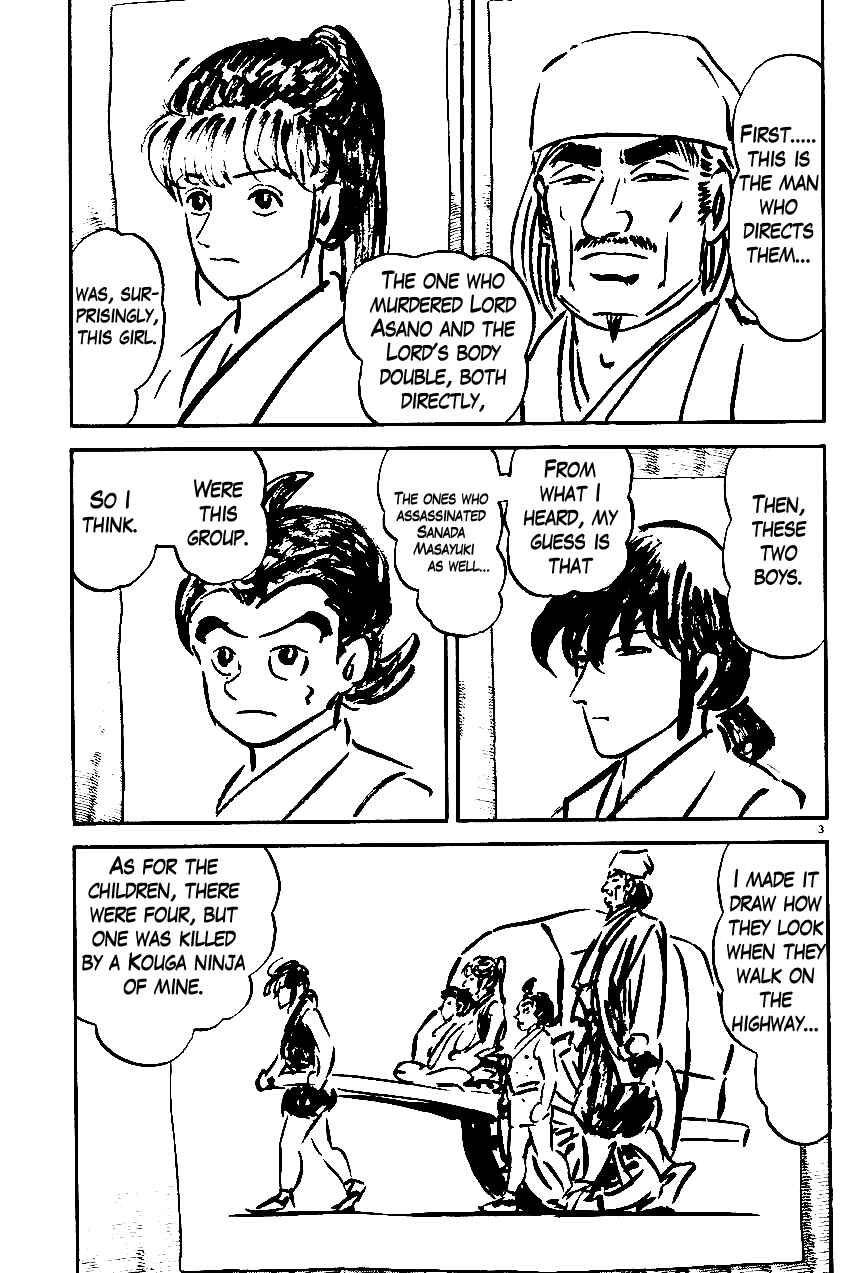 Page 3 Chapter 21 Azumi