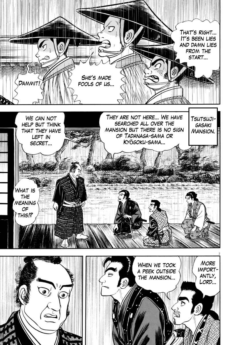Page 11 Chapter 342 Azumi