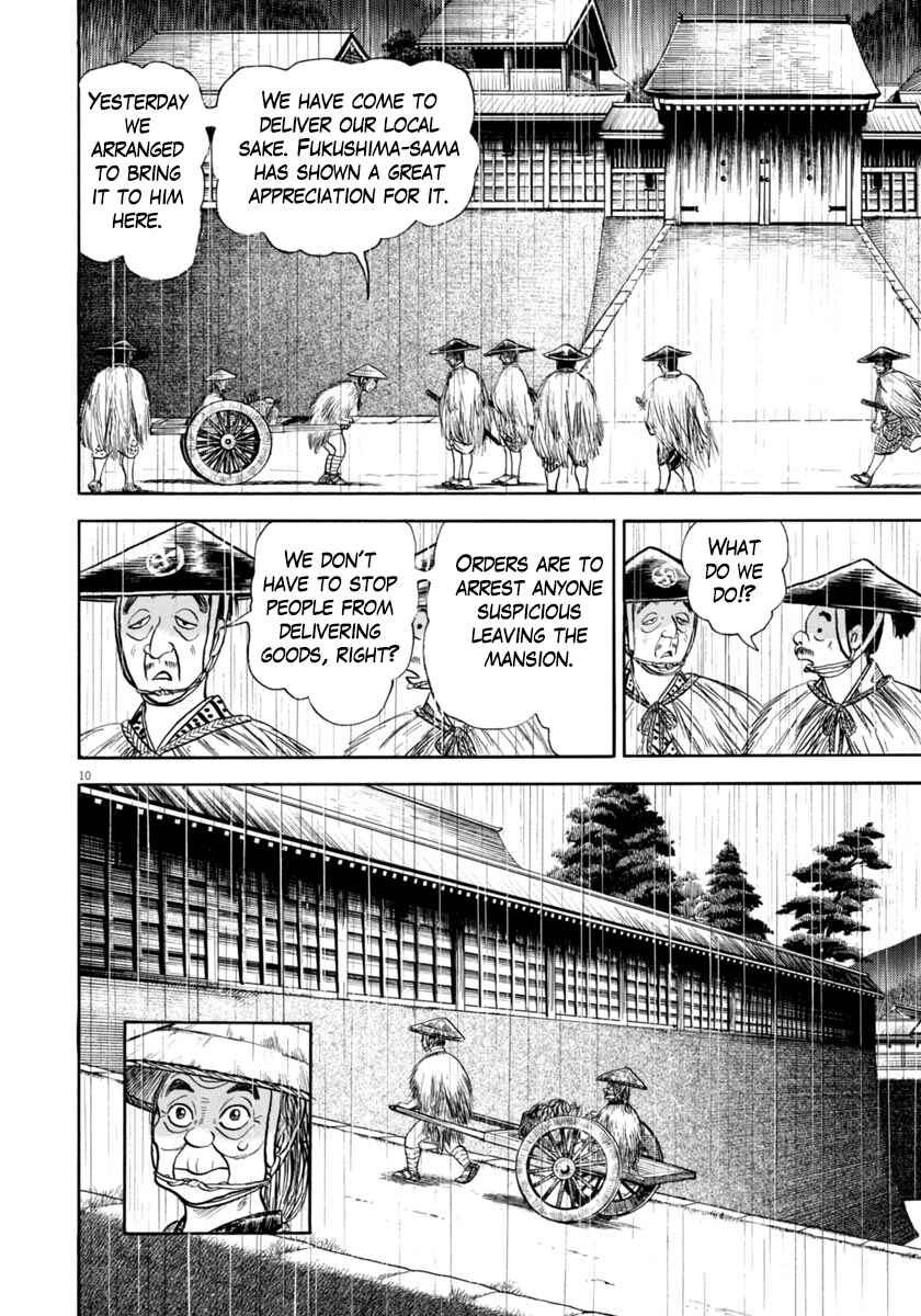 Page 14 Chapter 342 Azumi