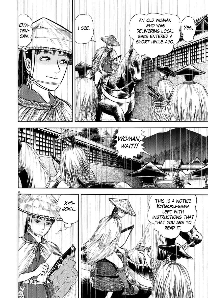 Page 20 Chapter 342 Azumi