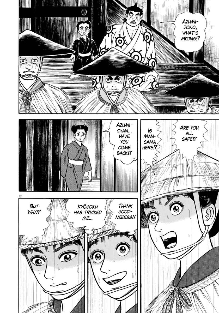 Page 26 Chapter 342 Azumi
