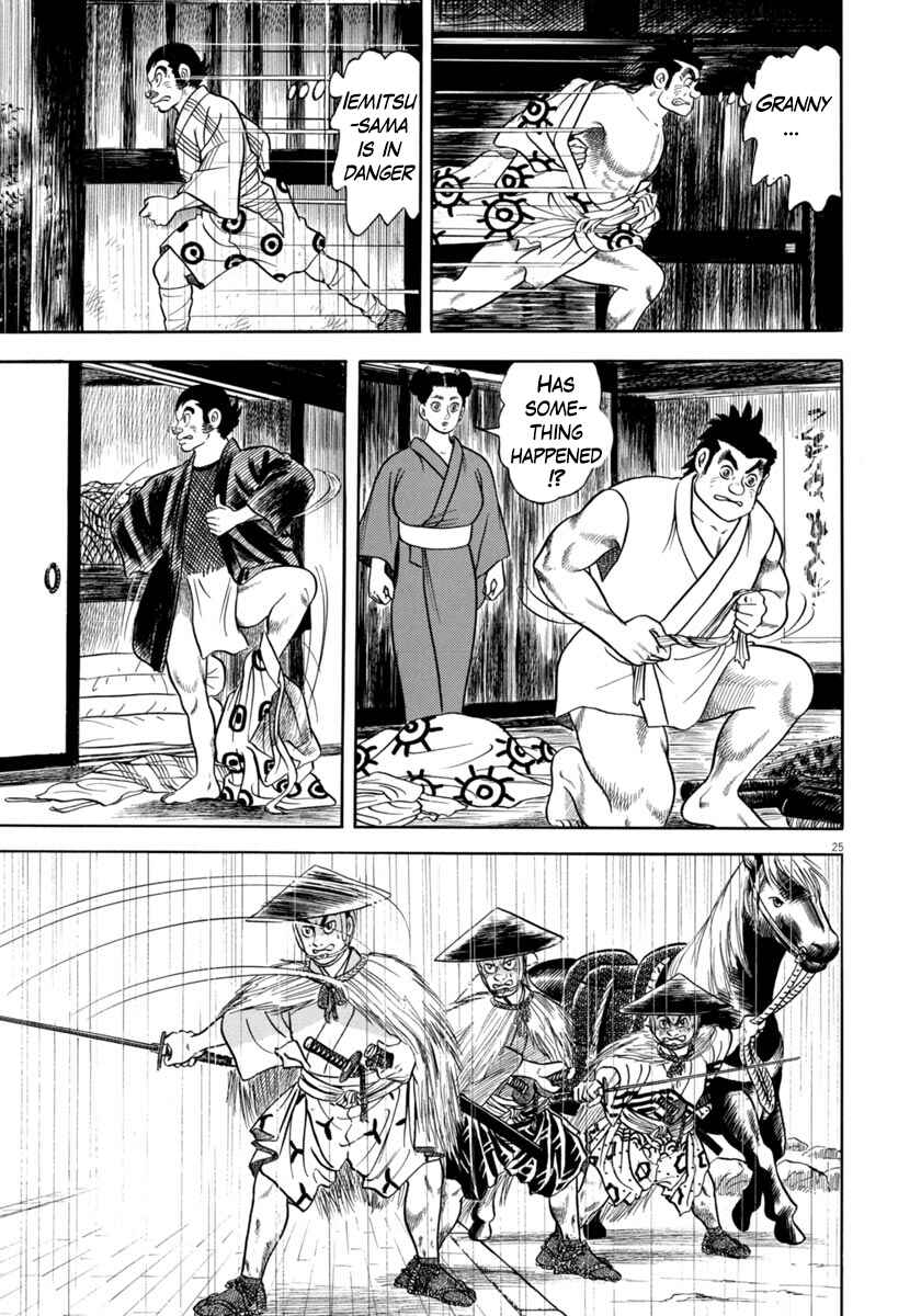 Page 29 Chapter 342 Azumi