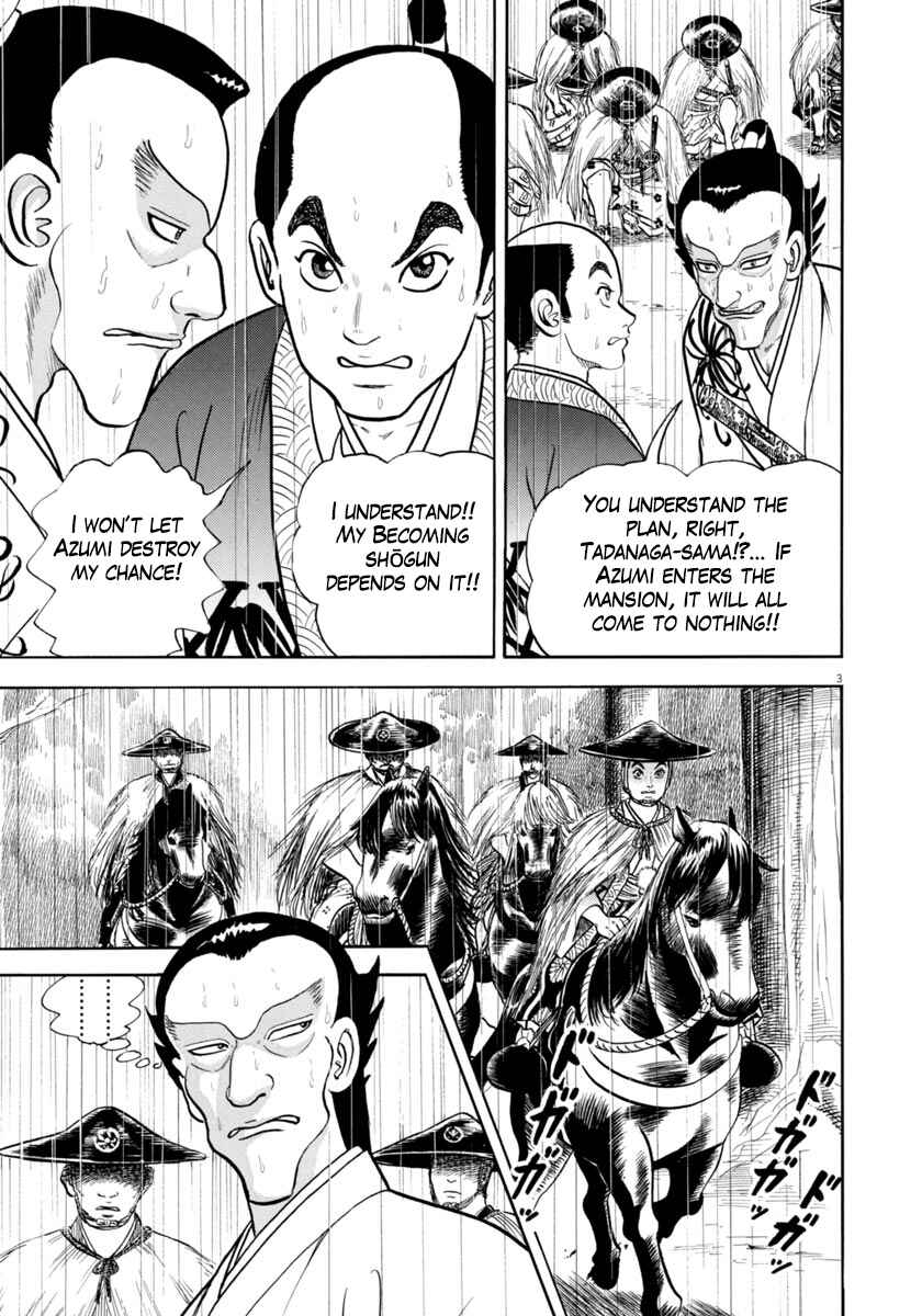 Page 7 Chapter 342 Azumi