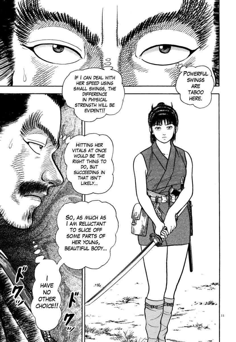 Page 11 Chapter 201 Azumi