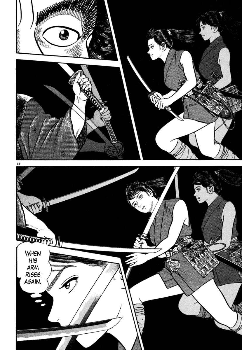 Page 14 Chapter 201 Azumi