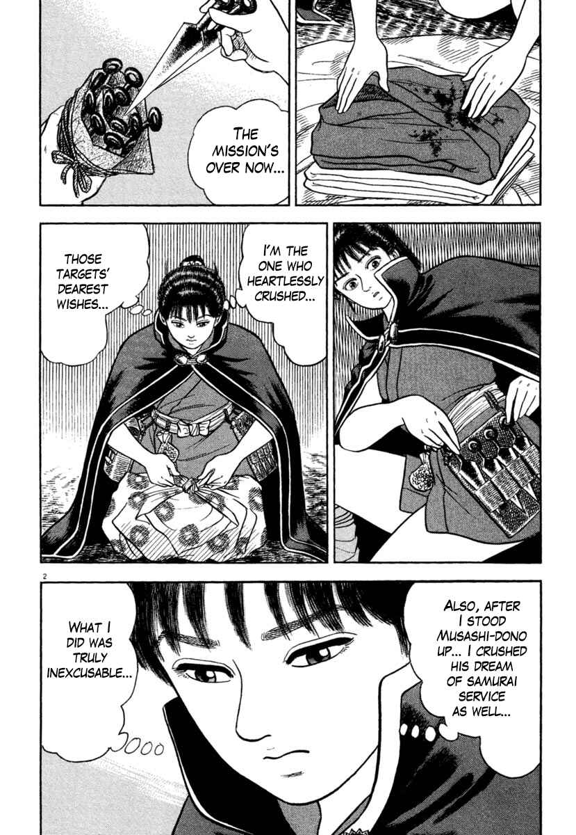 Page 2 Chapter 201 Azumi