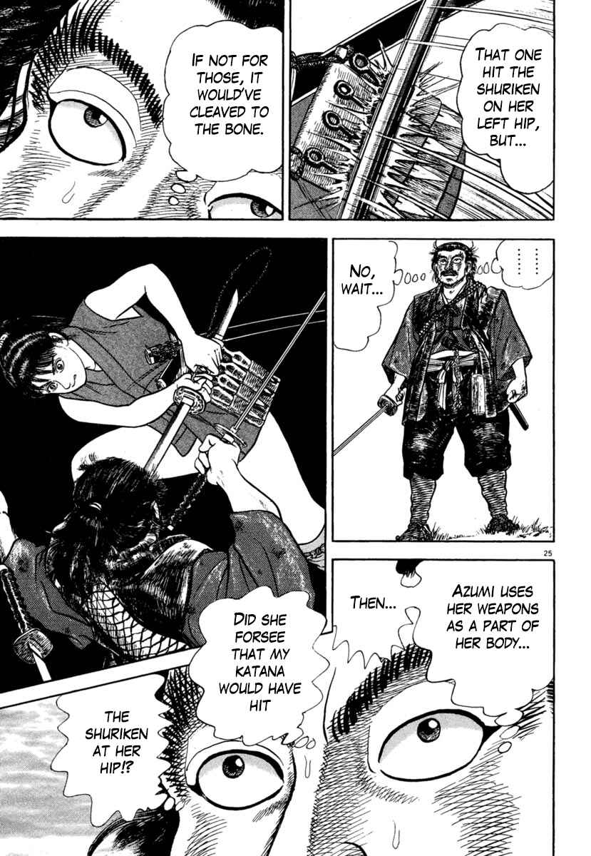 Page 25 Chapter 201 Azumi