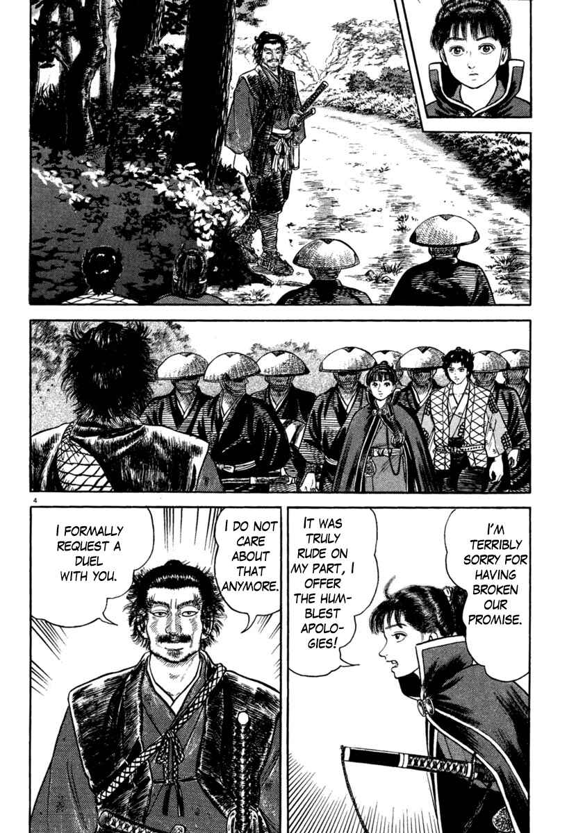 Page 4 Chapter 201 Azumi