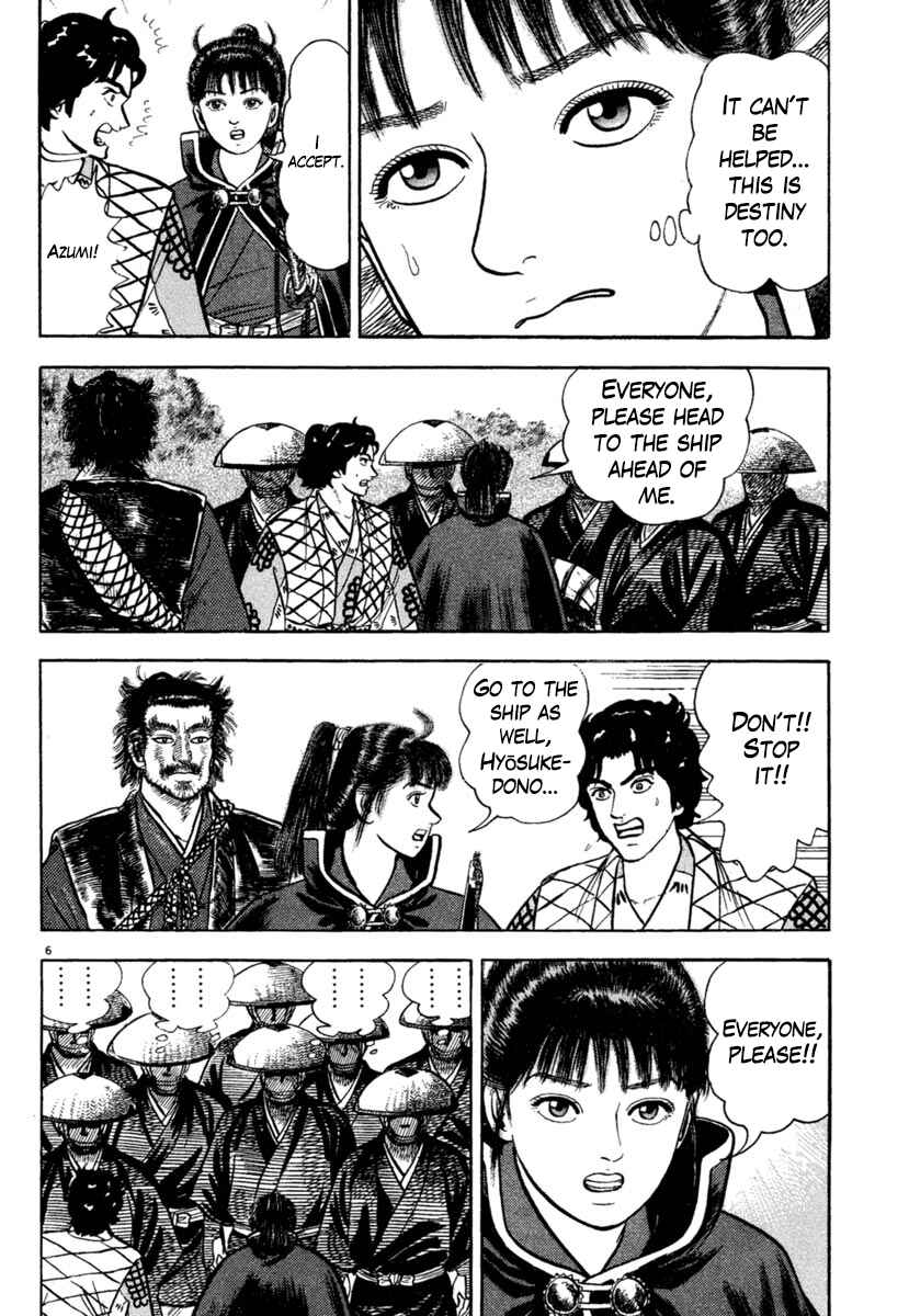 Page 6 Chapter 201 Azumi