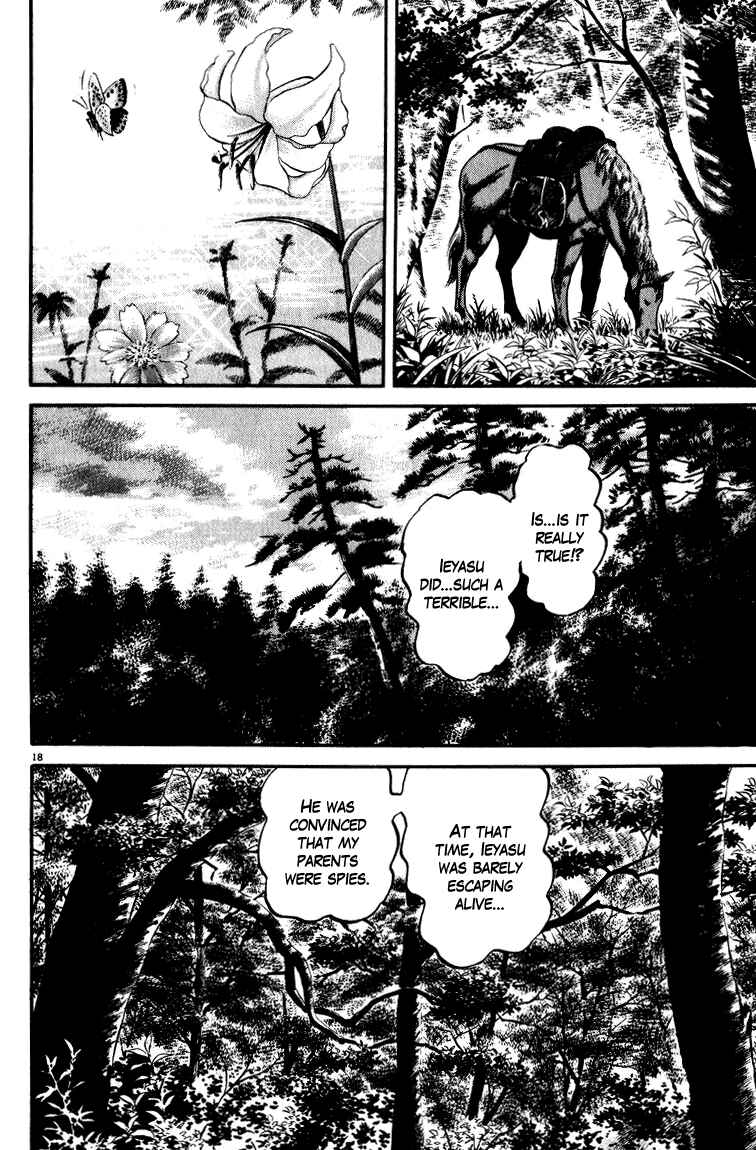 Page 18 Chapter 50 Azumi