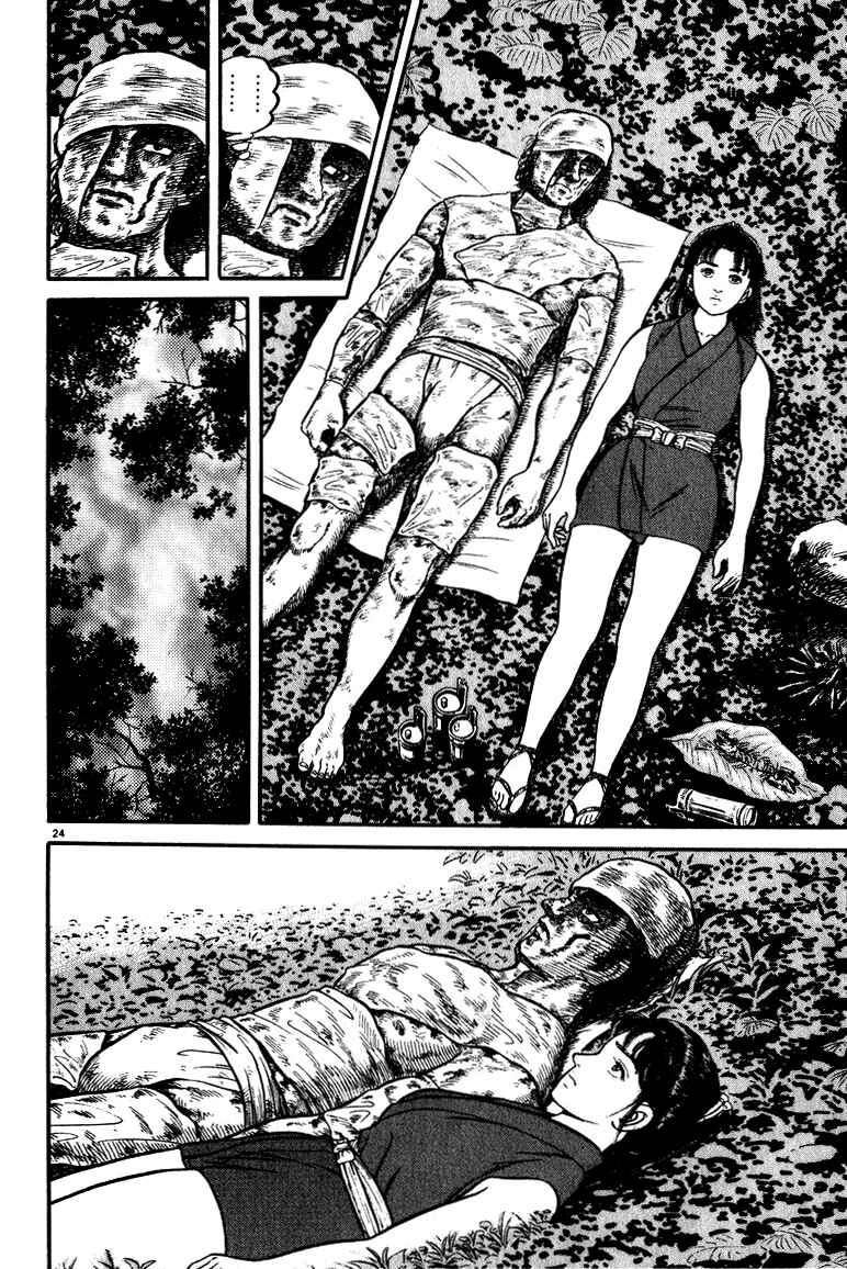 Page 24 Chapter 50 Azumi