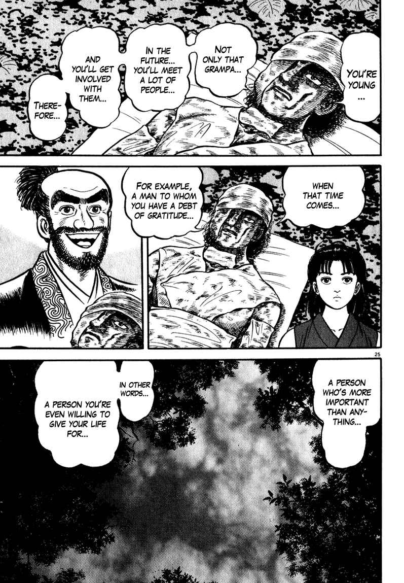 Page 25 Chapter 50 Azumi