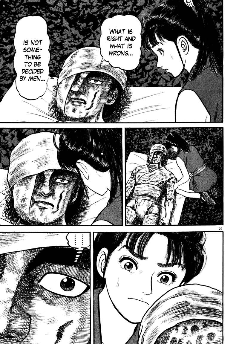 Page 27 Chapter 50 Azumi