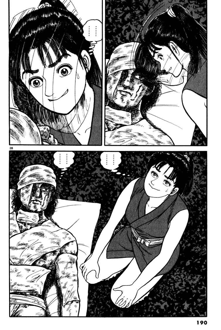 Page 29 Chapter 50 Azumi