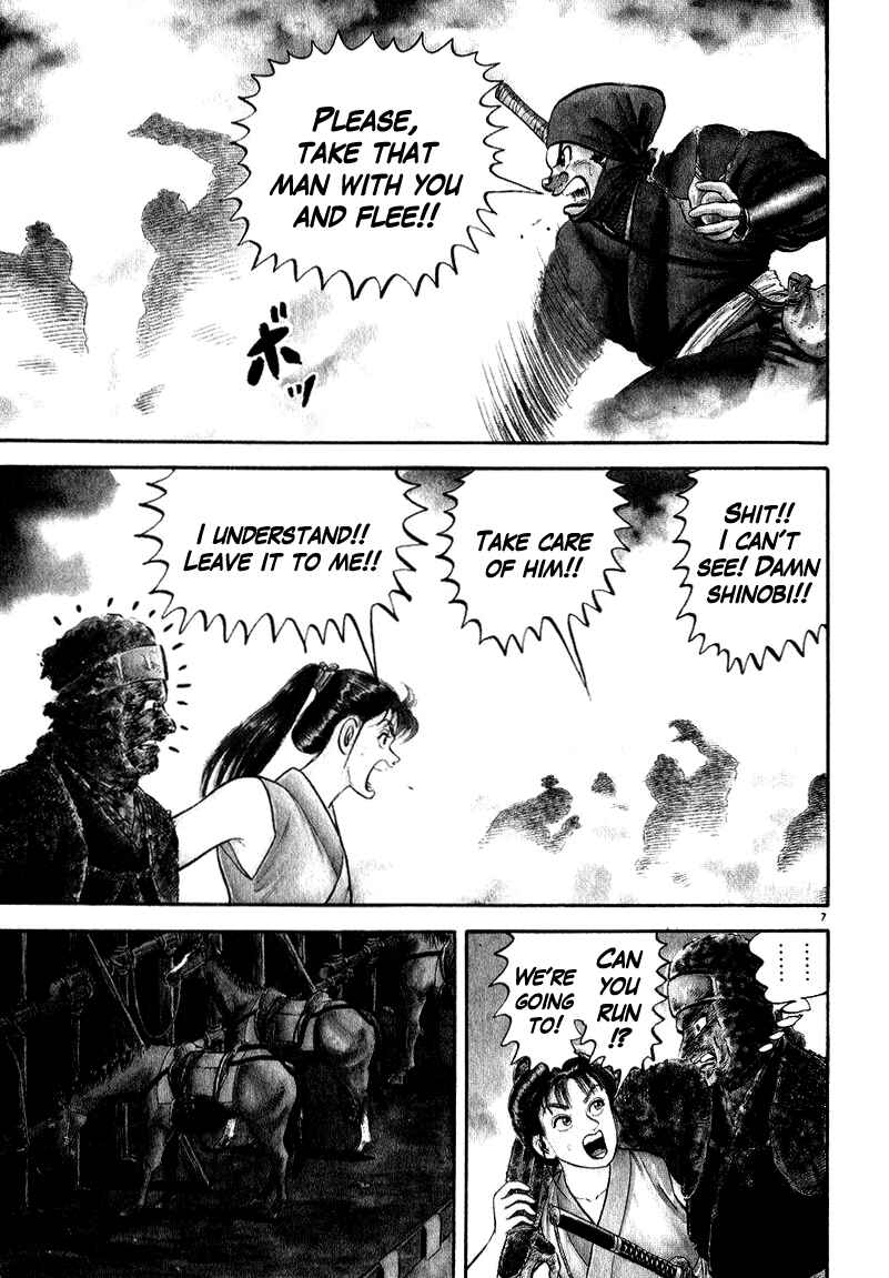 Page 7 Chapter 50 Azumi