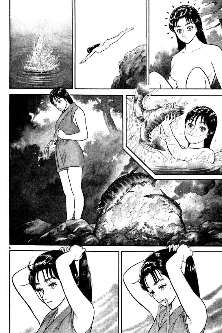 Page 8 Chapter 50 Azumi