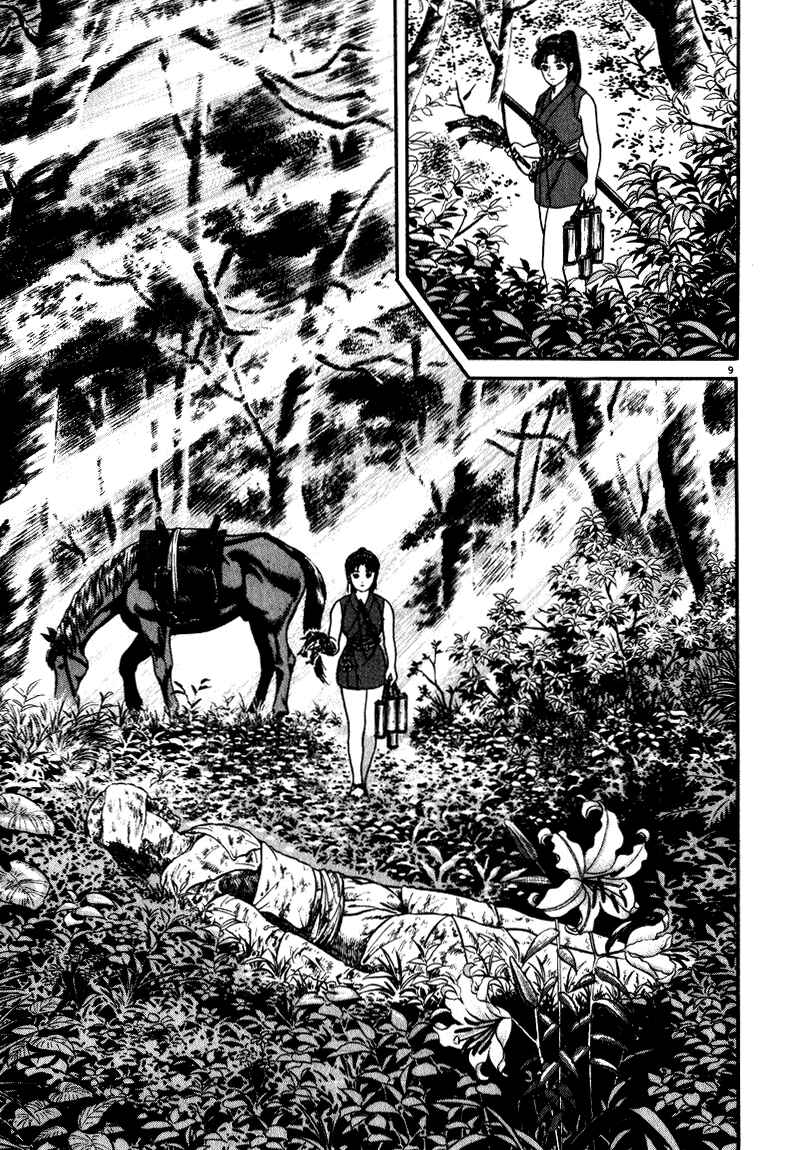 Page 9 Chapter 50 Azumi