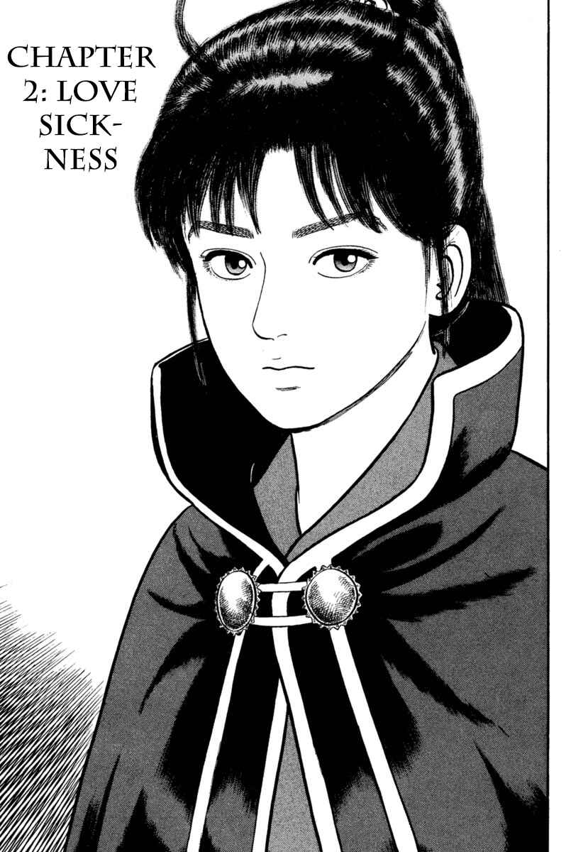 Page 1 Chapter 208 Azumi