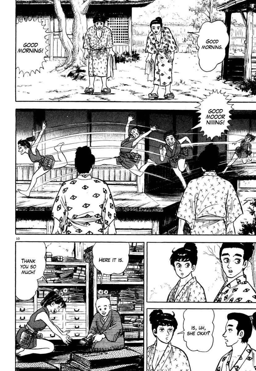 Page 10 Chapter 208 Azumi