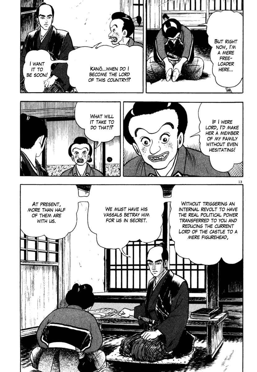 Page 13 Chapter 208 Azumi