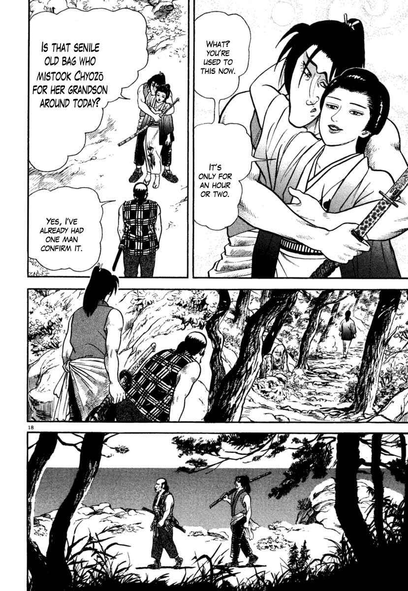 Page 18 Chapter 208 Azumi