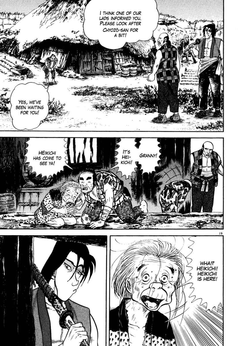 Page 19 Chapter 208 Azumi