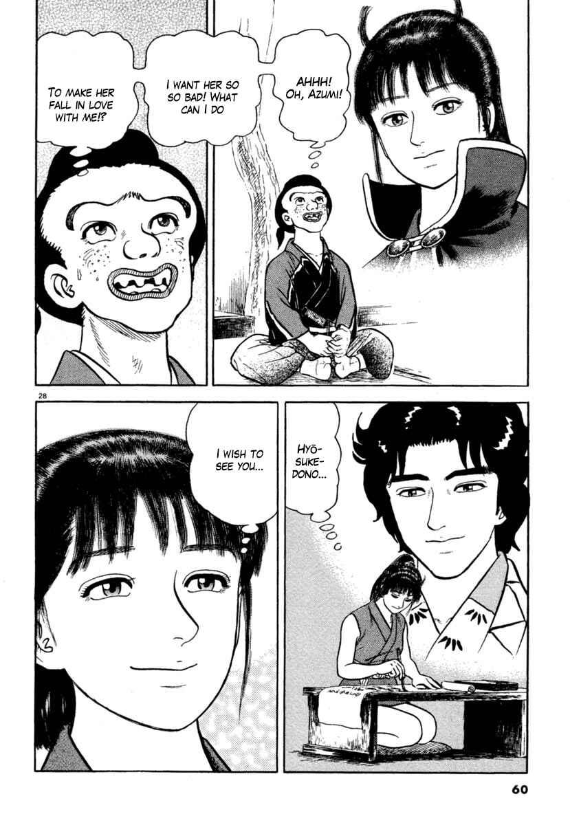Page 28 Chapter 208 Azumi