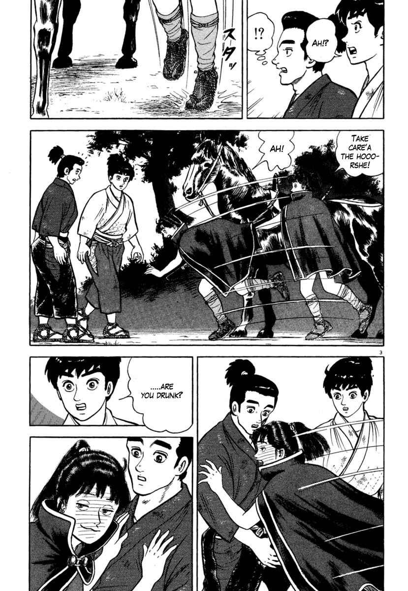 Page 3 Chapter 208 Azumi