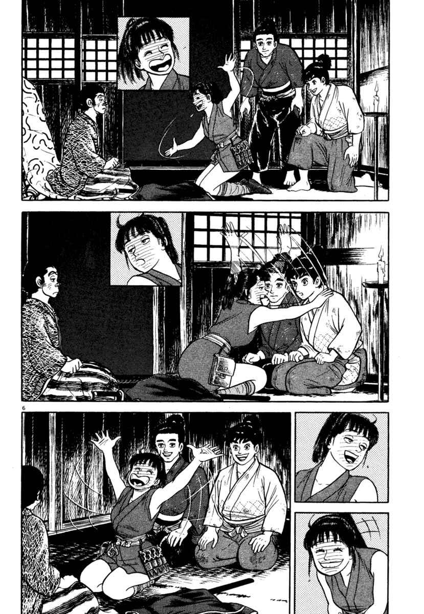 Page 6 Chapter 208 Azumi