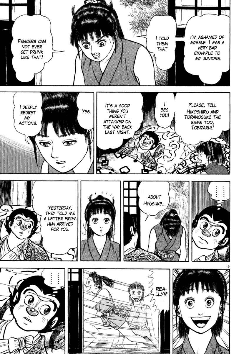 Page 9 Chapter 208 Azumi