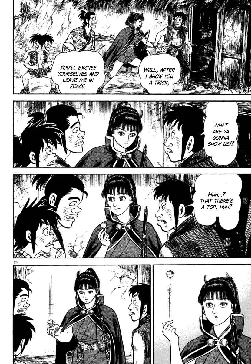 Page 26 Chapter 190 Azumi