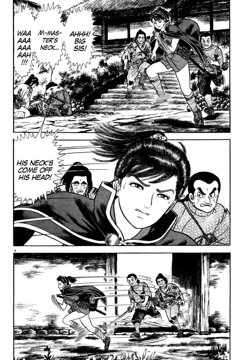 Page 4 Chapter 190 Azumi