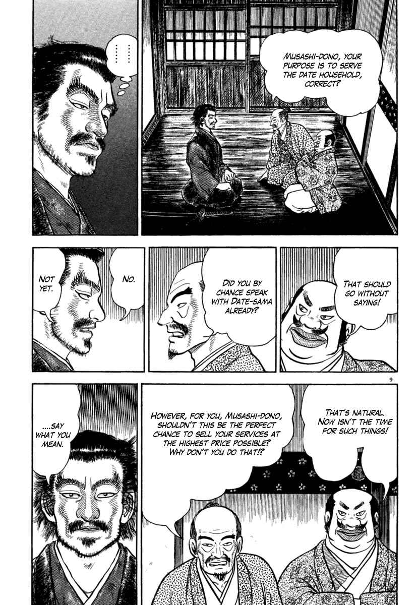 Page 9 Chapter 190 Azumi