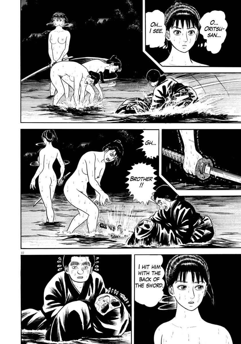 Page 10 Chapter 332 Azumi