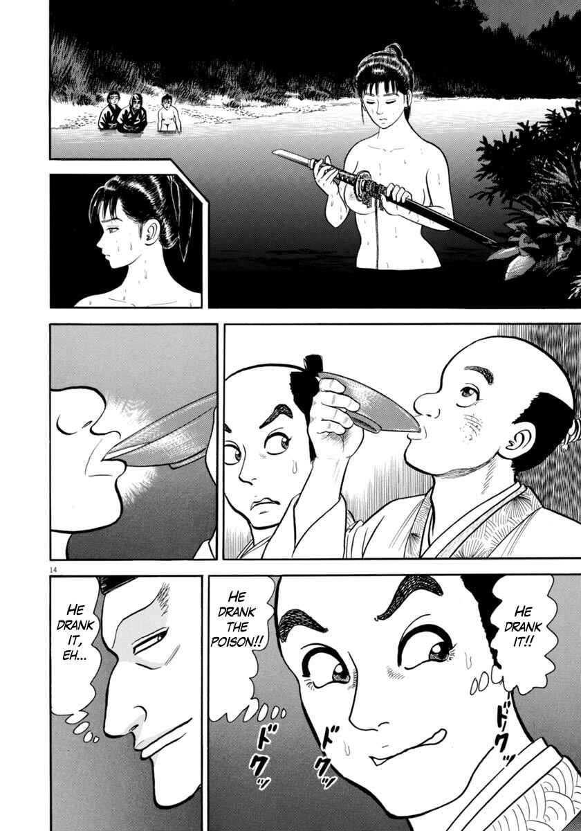Page 14 Chapter 332 Azumi