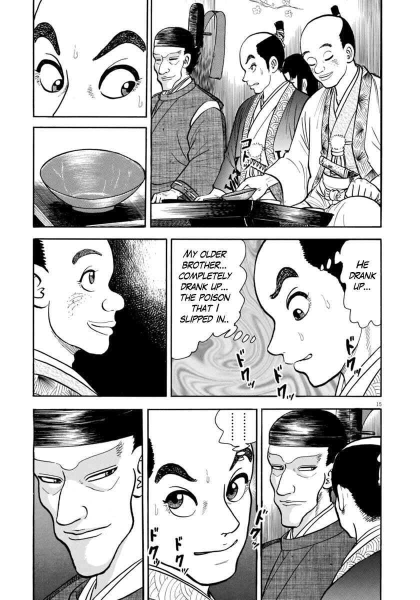 Page 15 Chapter 332 Azumi