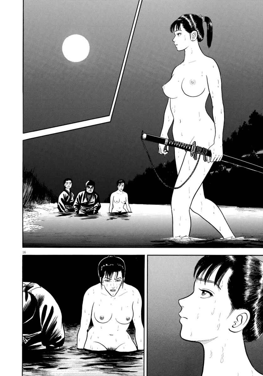 Page 16 Chapter 332 Azumi