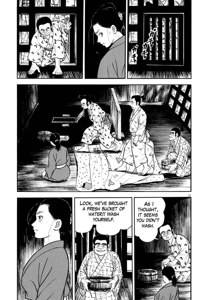 Page 25 Chapter 332 Azumi
