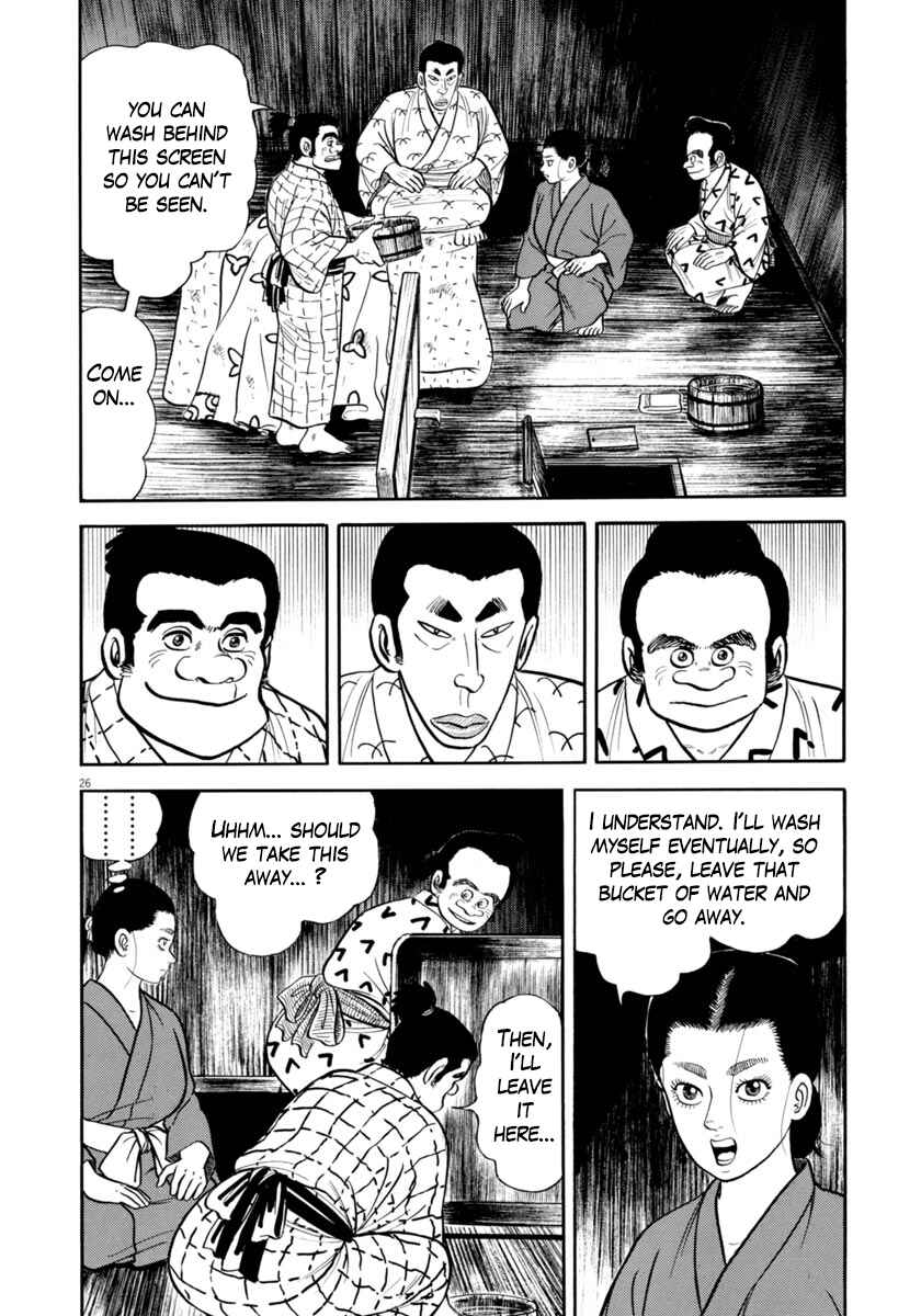 Page 26 Chapter 332 Azumi