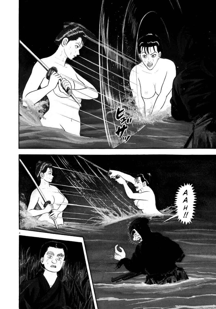 Page 4 Chapter 332 Azumi