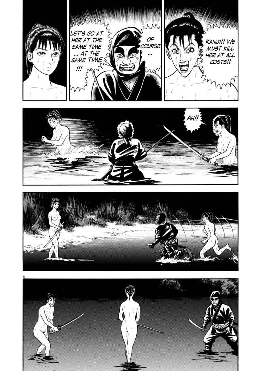 Page 6 Chapter 332 Azumi