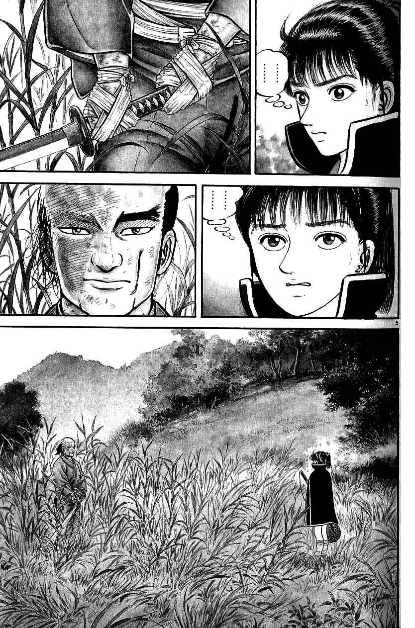 Page 10 Chapter 75 Azumi