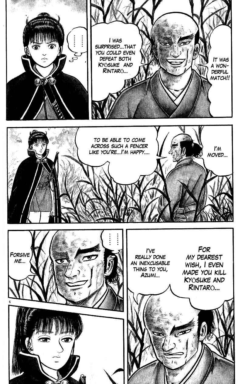 Page 11 Chapter 75 Azumi