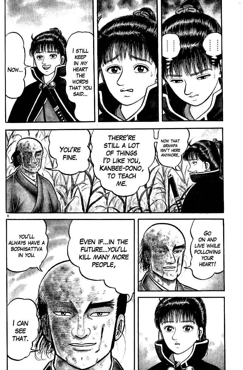 Page 13 Chapter 75 Azumi