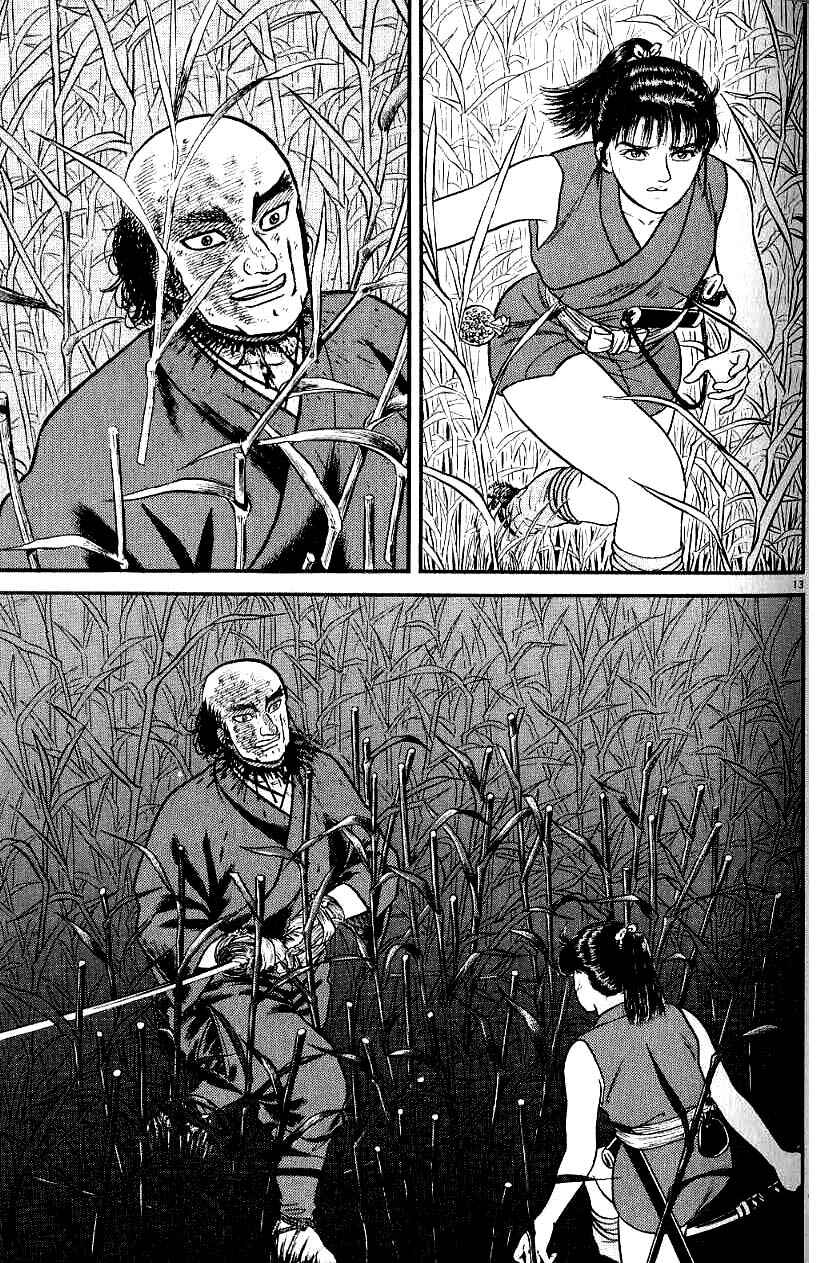 Page 18 Chapter 75 Azumi