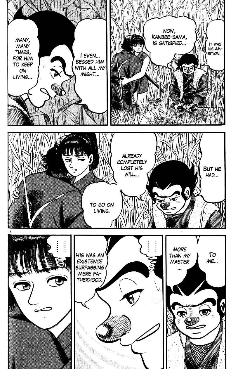 Page 21 Chapter 75 Azumi