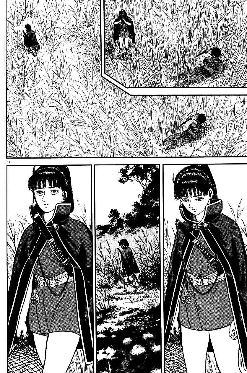 Page 23 Chapter 75 Azumi