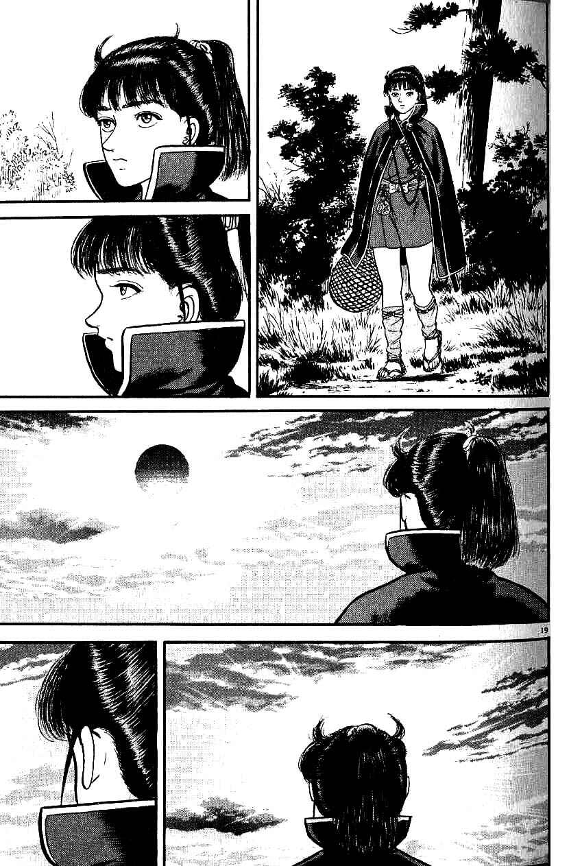 Page 24 Chapter 75 Azumi